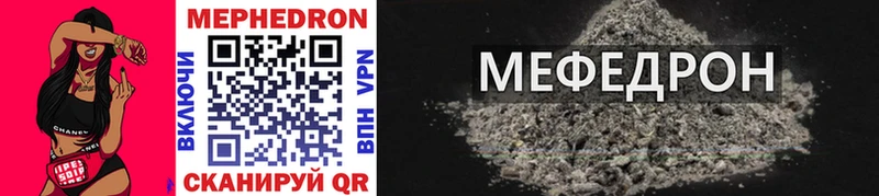 Цена Черепаново Конопля  МДМА  Cocaine  ГАШИШ  АМФЕТАМИН  Мефедрон  APVP 
