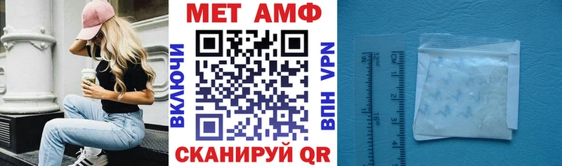 ОМГ ОМГ зеркало  сколько стоит  Черепаново  Амфетамин Розовый 