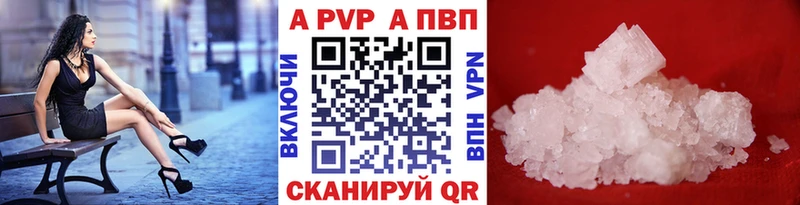 А ПВП Соль  Черепаново 