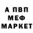 A PVP Соль Murvi