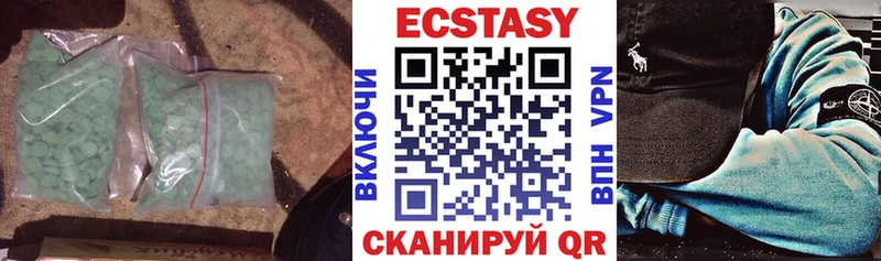 купить наркоту  Черепаново  omg ссылка  Ecstasy MDMA 