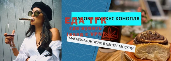 сатива Баксан