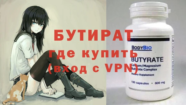 тгк Балабаново