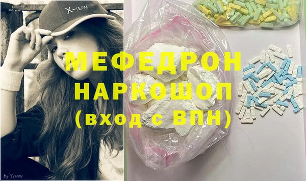 тгк Балабаново