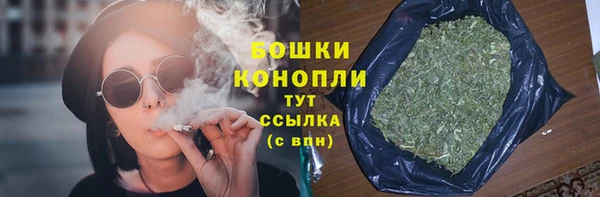 амфетамин Михайловка