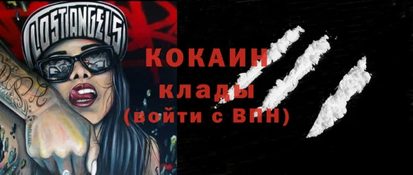 прущая мука Балахна