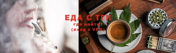 тгк Балабаново