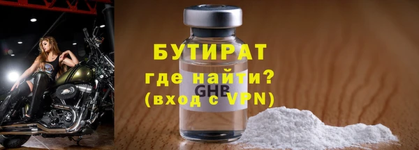 сатива Баксан