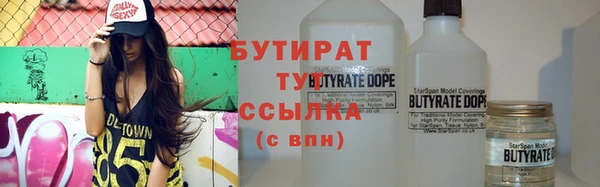 прущая мука Балахна