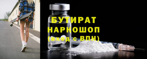 тгк Балабаново