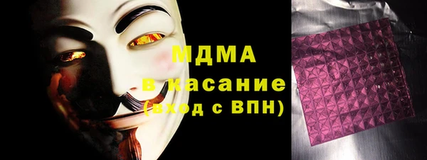 сатива Баксан
