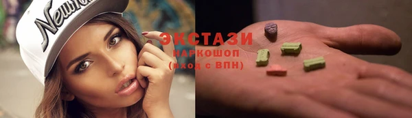 тгк Балабаново