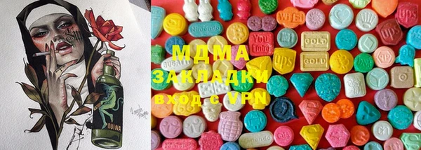 тгк Балабаново
