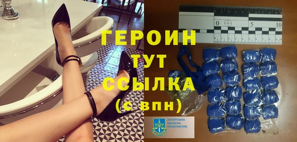 тгк Балабаново