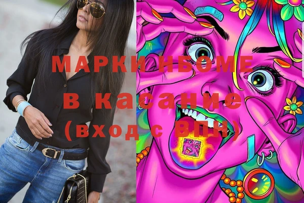 прущая мука Балахна