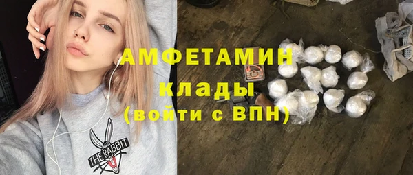 прущая мука Балахна