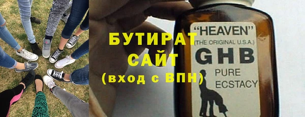 сатива Баксан