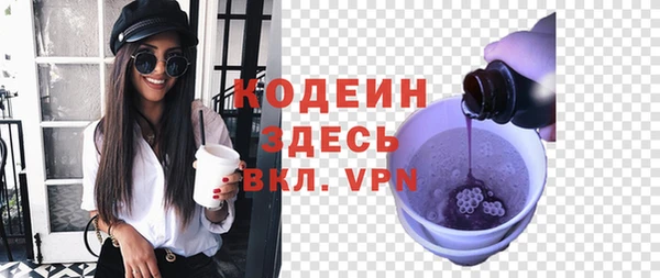 тгк Балабаново
