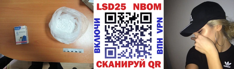 ЛСД экстази кислота  Черепаново 