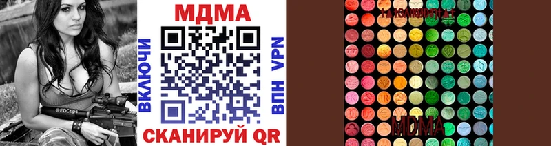 что такое наркотик  Черепаново  MDMA Molly 