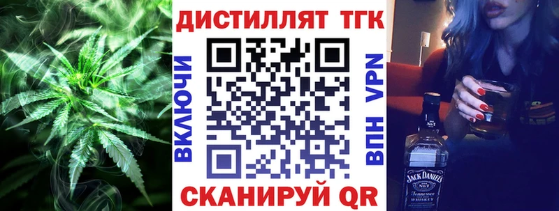 hydra ССЫЛКА  Черепаново  ТГК жижа 