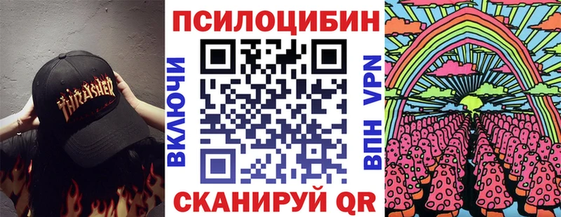 Псилоцибиновые грибы Cubensis  Черепаново 